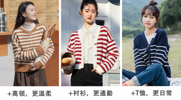 早春的第一件薄外套！小個子照著這樣穿，顯高又氣質