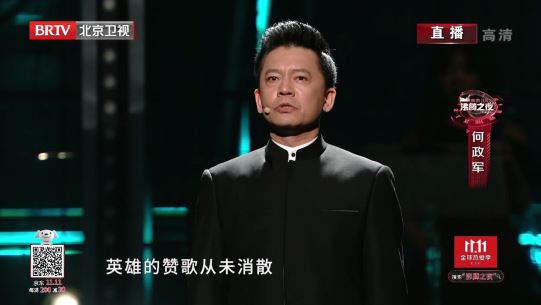 爺青回!《亮劍》老戲骨們再重聚,讓“沸騰之夜”徹底沸騰 爺青回!《亮劍》老戲骨們再重聚,讓“沸騰之夜”徹底沸騰