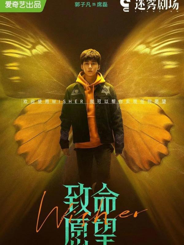 十大懸疑劇 這些都上榜了 十大懸疑劇 這些都上榜了