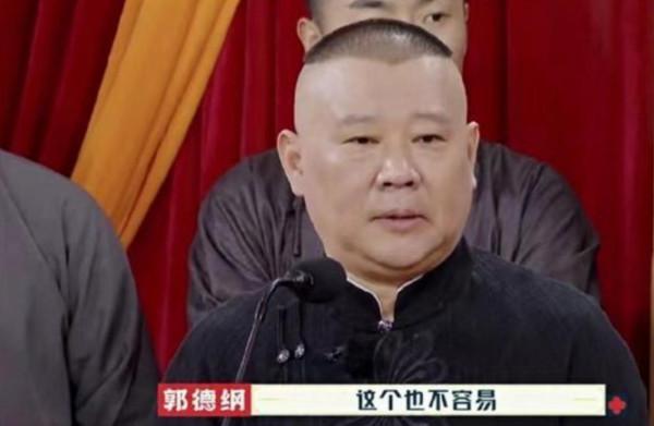 2018年尹笑聲去世,當年曾痛批郭德綱“偷活兒”,兩人到底有啥仇 2018年尹笑聲去世,當年曾痛批郭德綱“偷活兒”,兩人到底有啥仇