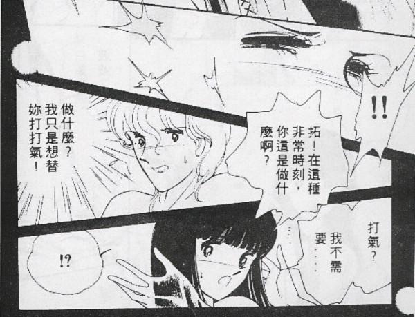 漫畫：愛貓死而復活，卻是借屍還魂，背後的原因讓少女恐懼