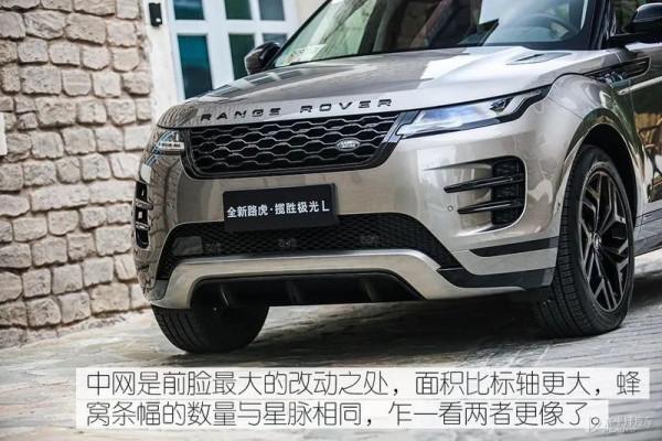 老款降10萬都沒銷量，新款靠加長就想大賣？攬勝極光L到底能不能行