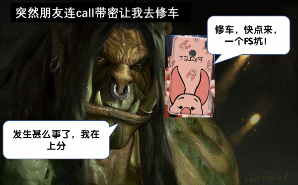 魔獸懷舊服P2雙本削弱是混子的狂歡？今天你“坐勞”了嘛