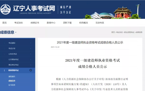 2021多省一建考試透過率都降了，到底怎麼了？