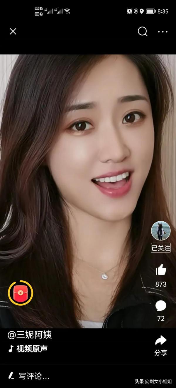 三妮阿姨PK黃花小丫頭，媚麗有餘，活力不足，膠原蛋白之戰