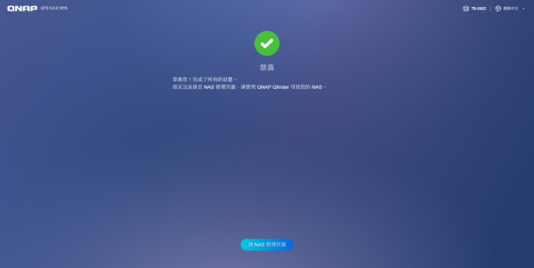 家用“輕NAS”,威聯通TS-262C支援2.5GbE和4K HDMI輸出 家用“輕NAS”,威聯通TS-262C支援2.5GbE和4K HDMI輸出