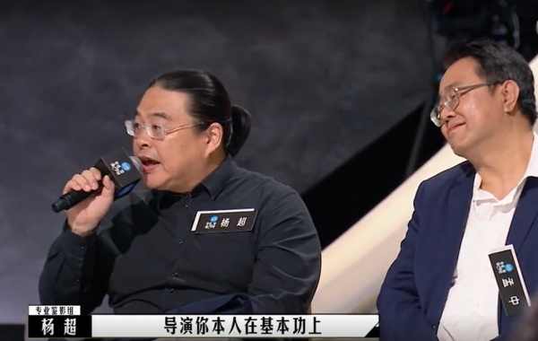 《導演請指教》：越有實力越低調，這位影評人的每次發言讓人點贊