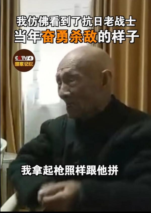 老戰士，請您放心！如果日本人還敢再欺負我們中國人，我們上