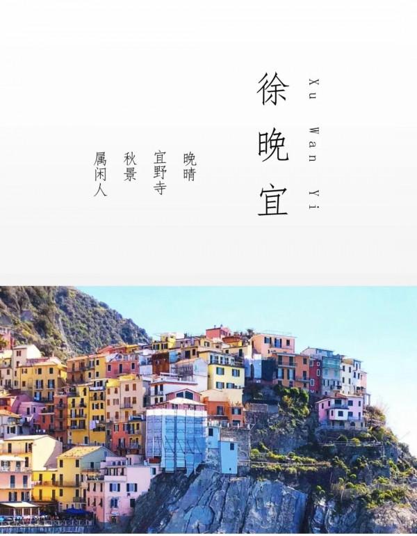 寶寶起名字:乾淨文雅,寓意平安順遂女孩名字 寶寶起名字:乾淨文雅,寓意平安順遂女孩名字