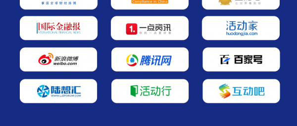 大會倒計時16天 | 2021金融科技大會第三批入圍企業名單出爐，恭喜