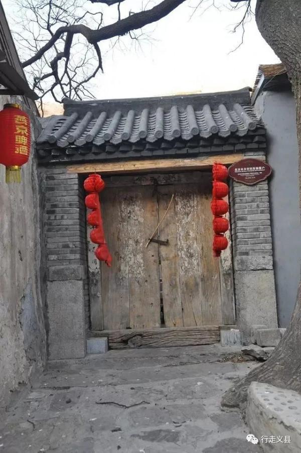 爨底下村：遊走在京郊古村落裡的年