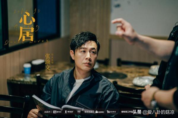 《蝸居》姊妹篇《心居》來襲，海清、張頌文領銜，預定爆款