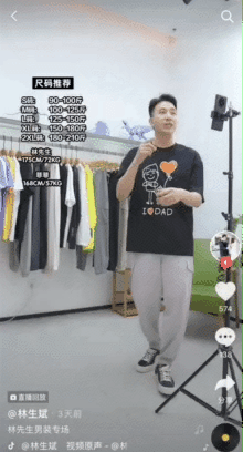 現在,他由人們同情的物件變成了聲討的物件。你怎樣看人性 現在,他由人們同情的物件變成了聲討的物件。你怎樣看人性