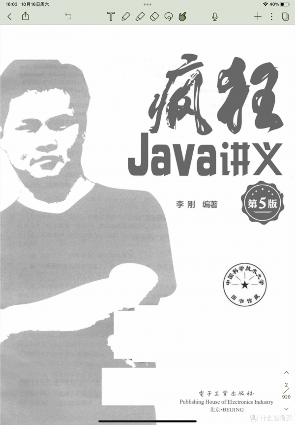 錯過了Air3,不捨得買iPad pro,入手iPad Air4使用體驗 錯過了Air3,不捨得買iPad pro,入手iPad Air4使用體驗