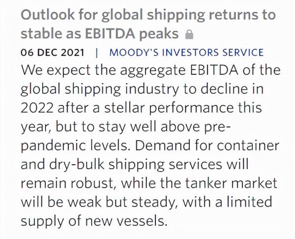達飛30億美元收購!推進端到端物流!全球貨代(海運)50強榜單 達飛30億美元收購!推進端到端物流!全球貨代(海運)50強榜單