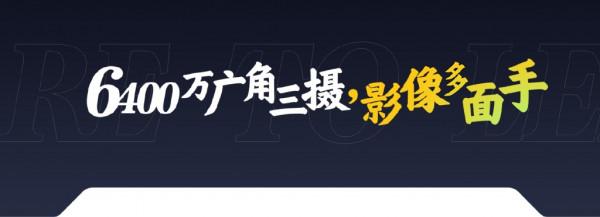 2021年末全價位手機推薦（1）