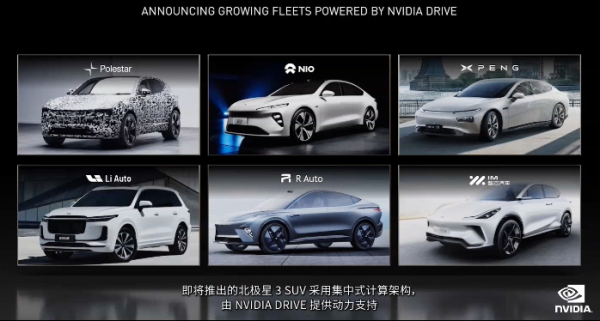 CES 2022 | 顯示卡擠牙膏，汽車放大招？