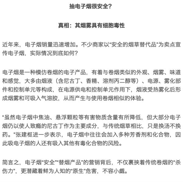 吸菸不吸入肺就無害?突然戒菸反傷身?是時候揭開真相了 吸菸不吸入肺就無害?突然戒菸反傷身?是時候揭開真相了