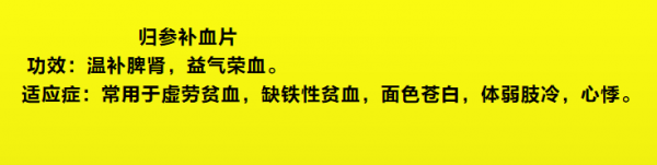 建議老百姓家中備好這12箇中成藥，好用不貴，收藏轉發備用