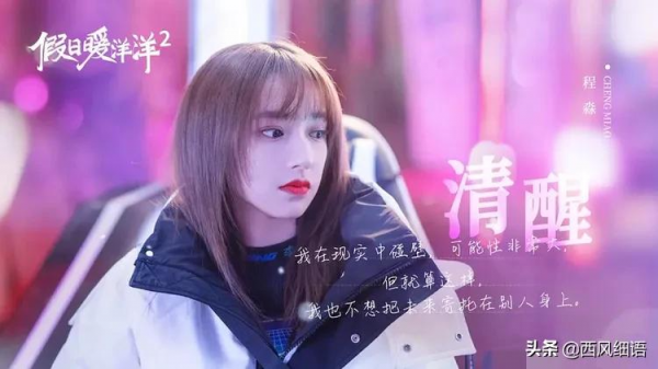 劉濤、陳赫《假日暖洋洋2》笑點背後，讓人想哭的社會現實