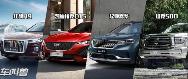 商務/運動/帶娃/越野拿著30萬購車預算的你能選對最適合自己的嗎 商務/運動/帶娃/越野拿著30萬購車預算的你能選對最適合自己的嗎