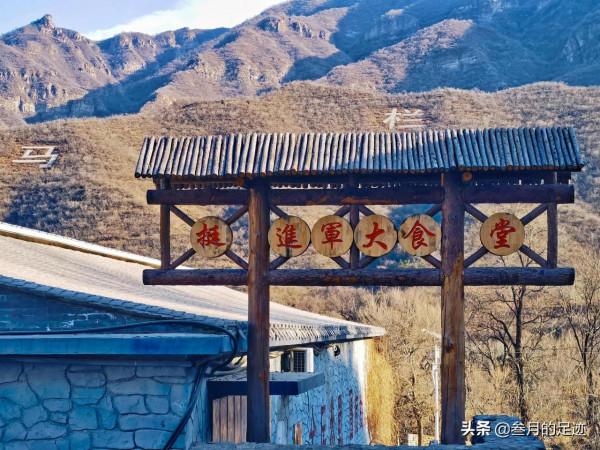 門頭溝自駕遊，燕家臺，懸空寺，京西第一紅村，詳細線路攻略