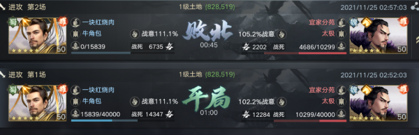 三國志11堵路大法強無敵！新三國這招策略玩法經更強，卻常被忽略