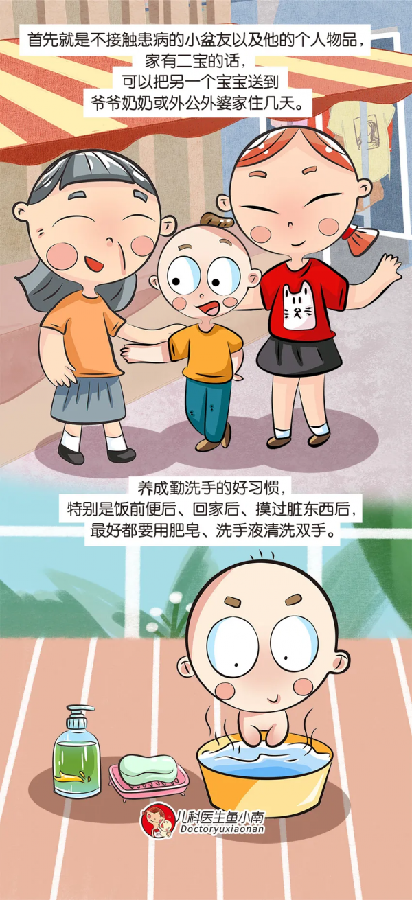 寶寶上吐下瀉，醫生說是諾如病毒感染，這是什麼？怎麼預防？