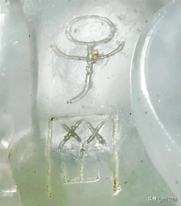 紐約蘇富比「史蒂芬•瓊肯玉器拍賣專場」