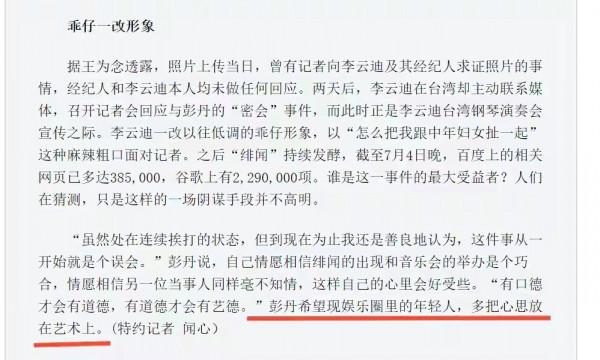 這7位表裡不一的明星，終於在2021年現了原形，每個都不值得同情