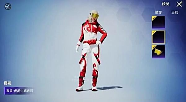 &OpenCurlyDoubleQuote;吃雞&rdquo;4款免費面板剩1天，4個超值禮包最後3天，請及時兌換