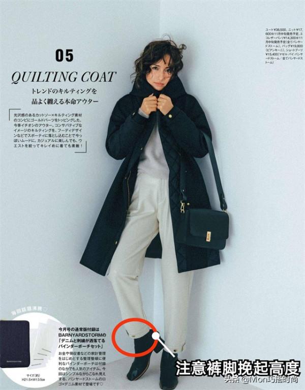 答應我，腿粗的女生別再“塞褲腳”啦，學日系這樣穿，時髦真顯瘦