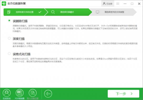 電腦檔案被刪除了怎麼恢復? 電腦檔案被刪除了怎麼恢復?