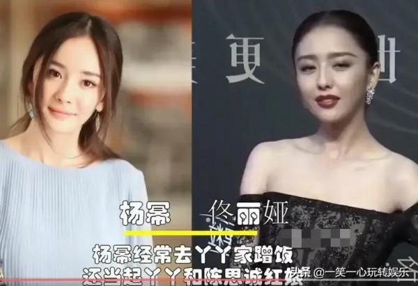 明星之間的鄰居關係,楊冪蹭飯不忘當紅娘,肖戰比不過陳赫的鄰居 明星之間的鄰居關係,楊冪蹭飯不忘當紅娘,肖戰比不過陳赫的鄰居