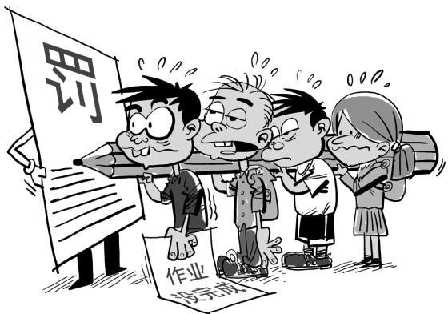 “孩子不想上學父母讓其撿垃圾”的教育方式,有意義嗎? “孩子不想上學父母讓其撿垃圾”的教育方式,有意義嗎?