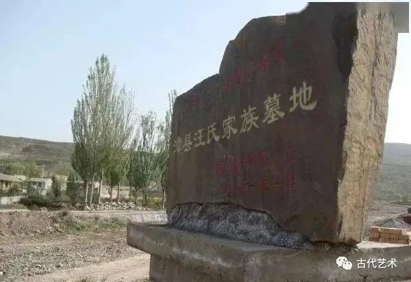 在大西北豪橫三百年的家族墓地，出土的文物太精彩