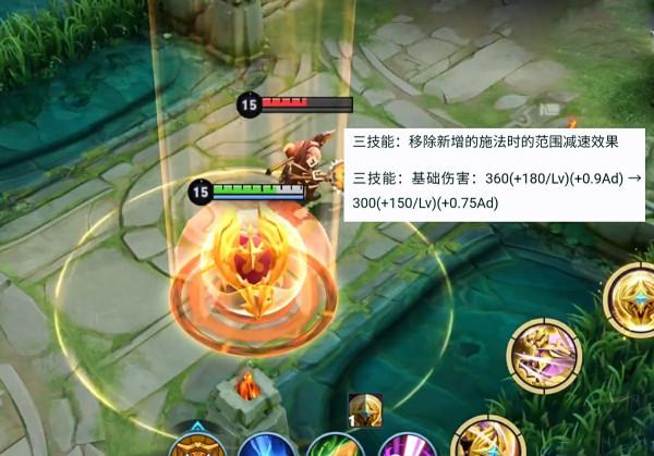 王者榮耀：體驗服多名英雄調整，新英雄暃第一次削弱