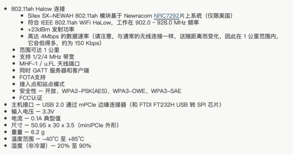 Gateworks GW16146，一個802.11ah WiFi HaLow Mini PCIe模組