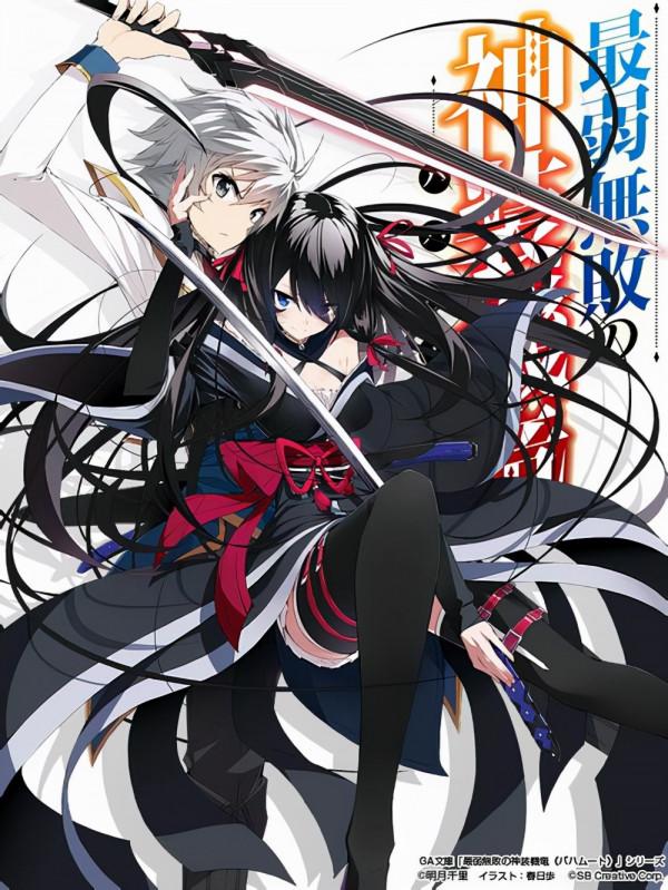 推薦幾部很爽的動漫，男主個個都是龍傲天