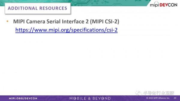 MIPI CSI-2重磅更新，為未來做好準備