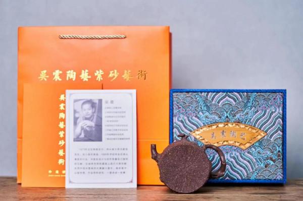 研高重器推薦《樹輪》吳震 原礦老紫泥，290cc