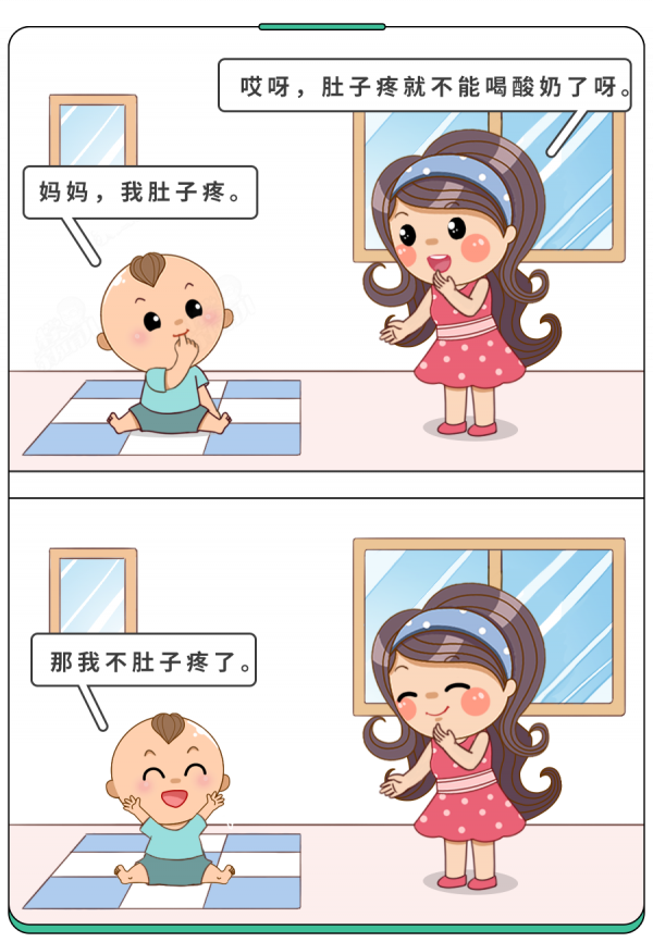 孩子頻繁肚子疼，究竟咋了？1根手指幫你判斷！（大人也適用）