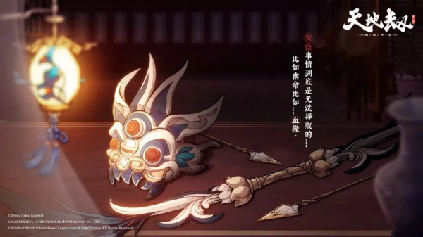 天地劫手遊：新英靈猜猜猜！光弓、暗盾、暗弓來襲？