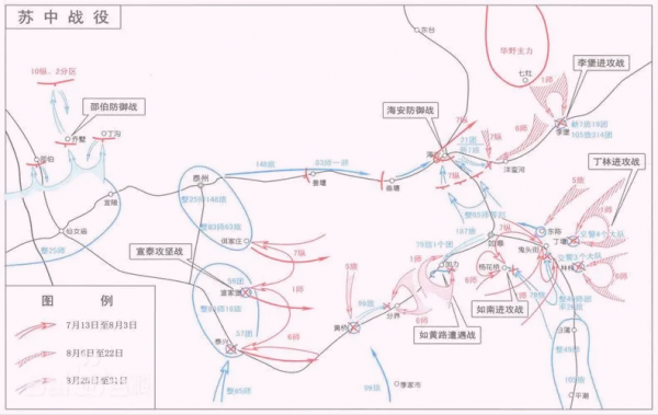 蘇中七戰七捷，三萬對陣十二萬，殲敵五萬，一戰成名
