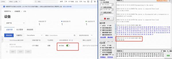 MQTT協議詳解：結合阿里雲平臺和網路除錯助手應用 來了解MQTT協議