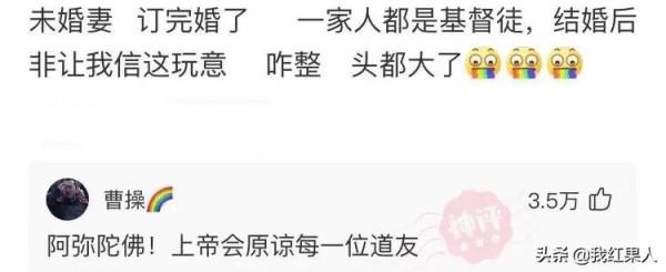 朋友借我車出去一晚上，還車時說牛奶倒了！怎麼感覺不像是牛奶？