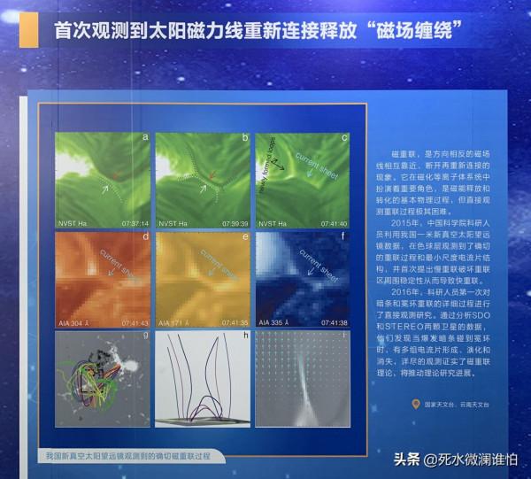 鯤鵬計算產業生態科技展 鯤鵬計算產業生態科技展