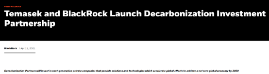 蓋茨、最大資管力挺:下一個萬億市值特斯拉來了? 蓋茨、最大資管力挺:下一個萬億市值特斯拉來了?