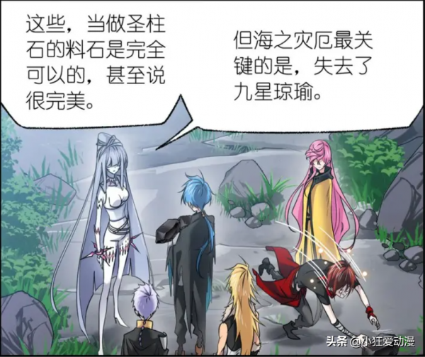 斗羅大陸：聯合十萬年魂獸，第十魂環，神的覺醒之路