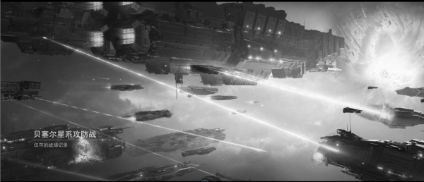 堪比科幻小說?《無盡的拉格朗日》劇情故事全解析 堪比科幻小說?《無盡的拉格朗日》劇情故事全解析